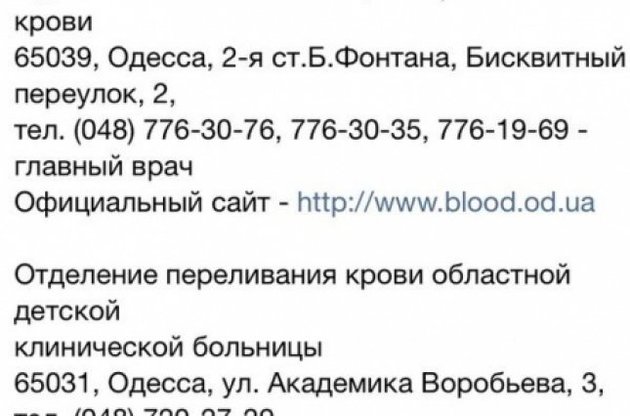 В Одессе объявлен трехдневный траур: 42 погибших, 125 пострадавших