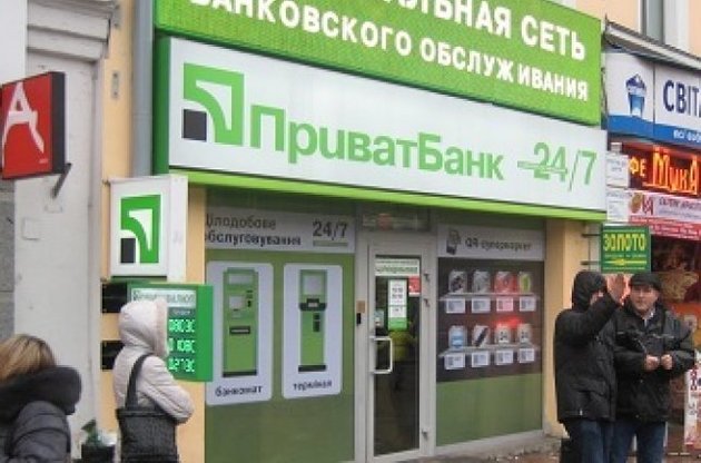 ПриватБанк избрал крымский сценарий для Востока: закрыты отделения в Донецке и Луганске, введены жесткие лимиты