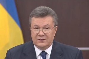 Прокуратура Швейцарии подтвердила, что активы Януковича заморожены