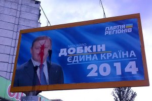Большинство жителей Донбасса не знают, за кого голосовать на выборах