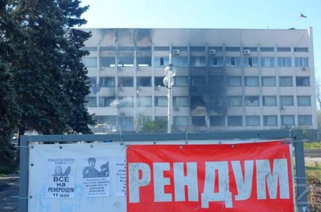 ДНР решила провести &quot;референдум&quot; при любой явке и без наблюдателей