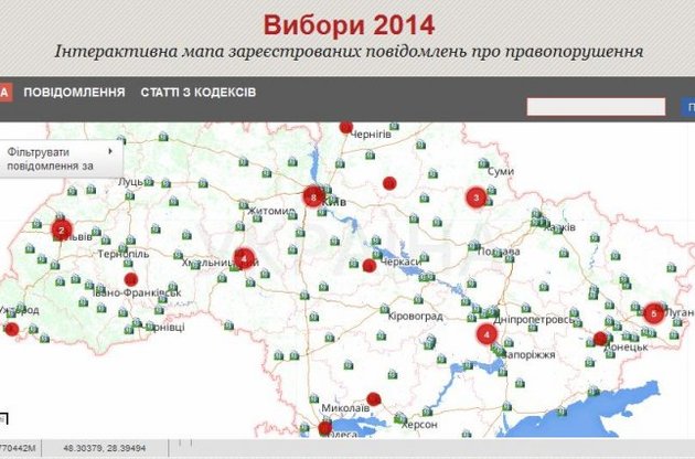 МВД запустило интерактивную карту нарушений на выборах президента
