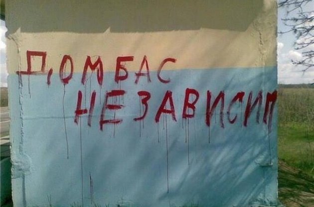 Жители Донбасса на 60% зависят от налогов, которые собираются по всей Украине