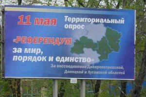 За приєднання до Дніпропетровської області проголосували 70% мешканців Донбасу