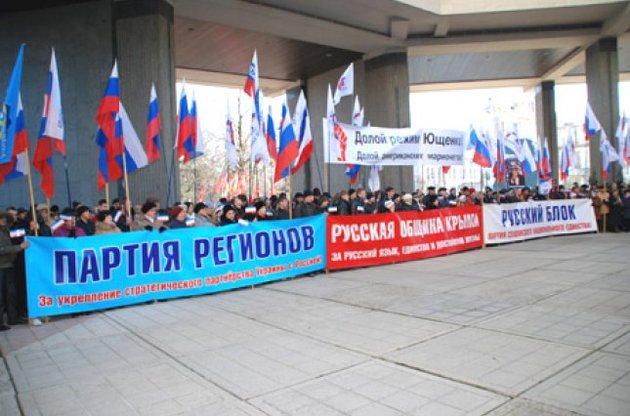 Запретили деятельность сепаратистов