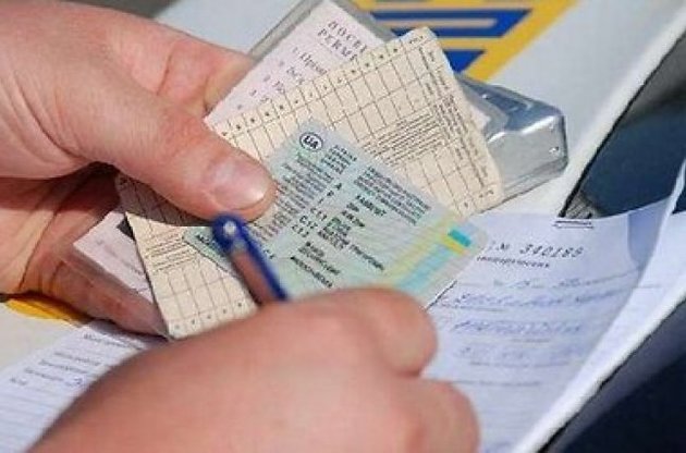 Изготовление водительских удостоверений и техпаспортов стало на 40% дешевле