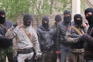 Прокуратура начала амнистировать сепаратистов, сложивших оружие