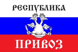 Одесситы объявили о создании "Республики Привоз"