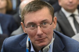ГПУ нашла доказательства фальсификации уголовных дел против Луценко