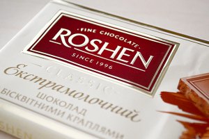 Roshen спростувала повідомлення про ліквідацію Маріупольської кондитерської фабрики