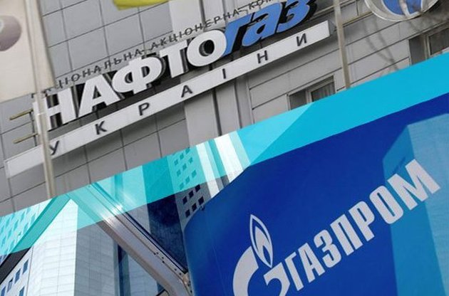 "Нафтогаз"—"Газпром": предарбитражный торг