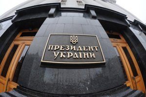 Президента будем избирать на  пять лет полномочий