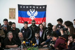 ГПУ и СБУ квалифицировали "республики" Донецка и Луганска как террористические организации
