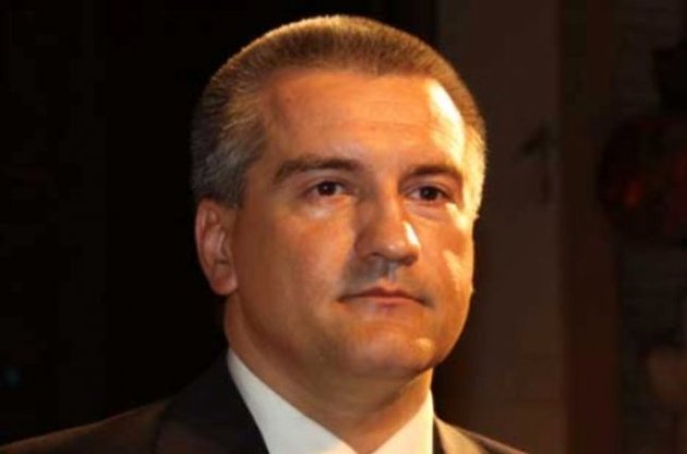 Сергей Аксенов