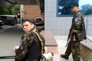 Сепаратисты заблокировали здание управления Донецкой железной дороги