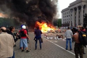 МВС: Основна версія трагедії в Одесі - провокація