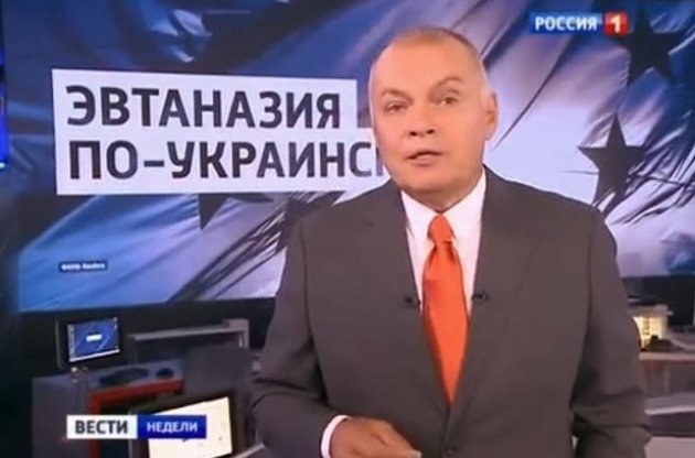 СБУ: Российские телеканалы используют в сюжетах об Украине 25-й кадр
