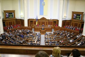 Кравчук запропонував Верховній Раді саморозпуститися