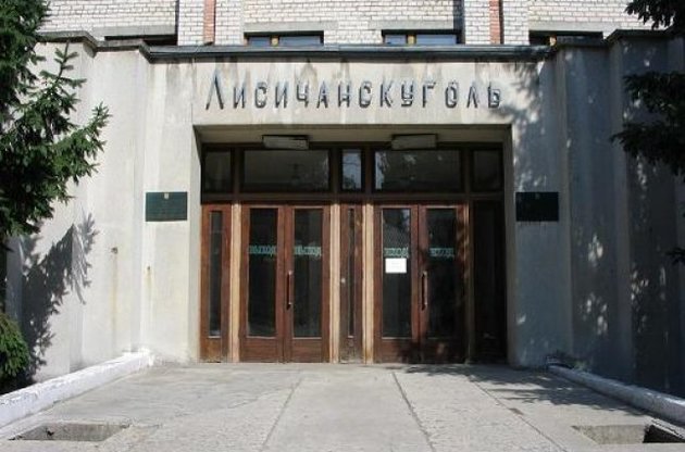 Бандиты нападают на шахты