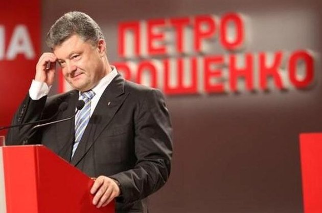 Петр Порошенко