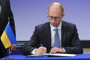 Яценюк все еще надеется на подписание соглашения между "Нафтогазом" и "Газпромом" до 29 мая