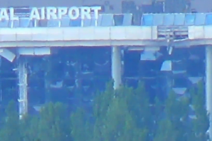 Фасад будівлі донецького аеропорту зруйновано через бої