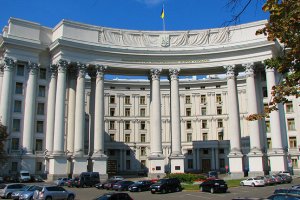 МИД: Предложение Москвой гуманитарной помощи востоку Украины - очередной элемент пропаганды