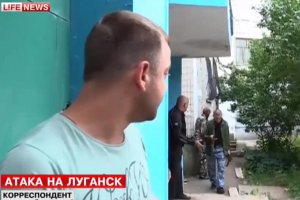 Российское ТВ показало нападение террористов на луганских пограничников как "атаку Нацгвардии"