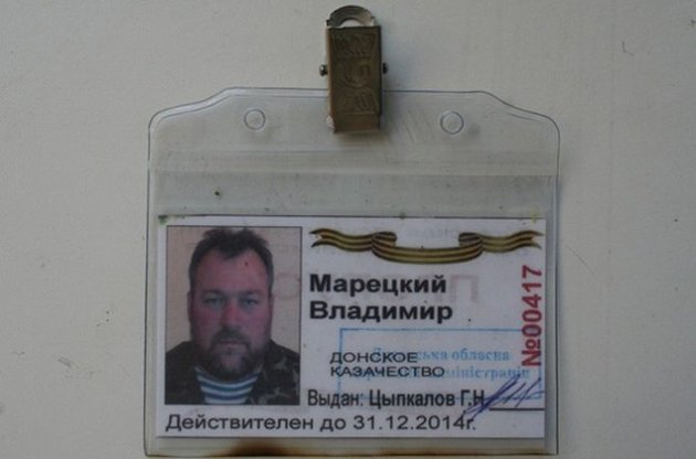 Суд заарештував настоятеля храму УПЦ МП у Луганській області за підозрою у тероризмі