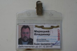 Суд заарештував настоятеля храму УПЦ МП у Луганській області за підозрою у тероризмі