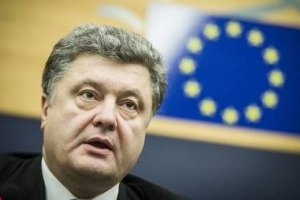 Порошенко на інавгурації запропонує Україні широку амністію і децентралізацію