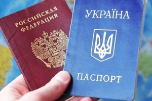 За приховування подвійного громадянства кримчан будуть карати