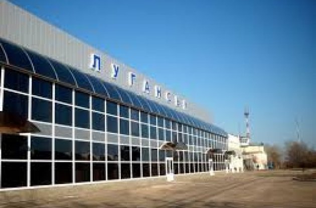 Луганский аэропорт приостановил работу