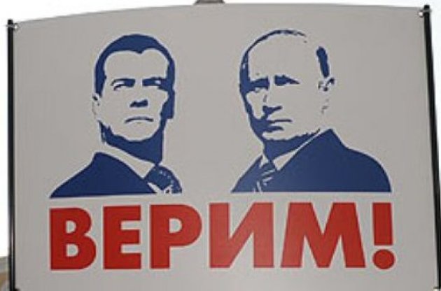 Негативне ставлення росіян до США, ЄС і України посилилося