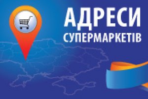 "Сильпо" и "АТБ" остаются работать в Крыму