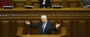 Экс-генпрокурор Пшонка с сыном оказались гражданами России