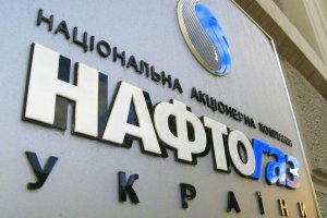 "Нафтогаз" подал иск против "Газпрома" в Стокгольмский арбитраж по цене на газ