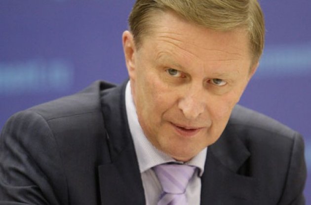 Сергей Иванов