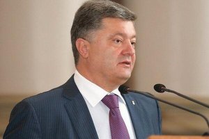 Порошенко представил руководителям Донецкой и Луганской областей свой мирный план