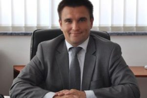 МИД: Климат Климкина