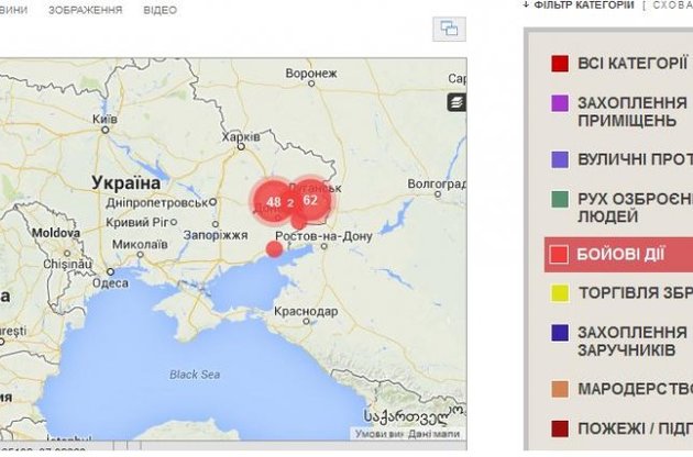 Дії бойовиків на Донбасі можна буде відстежувати на спеціальному сайті