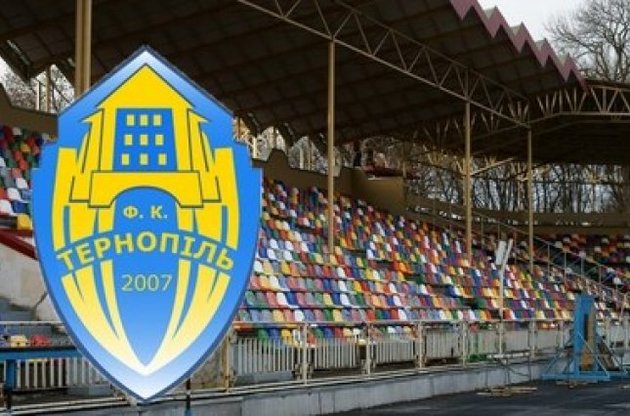 Стадион в Тернополе рассматривается как место проведения еврокубковых матчей