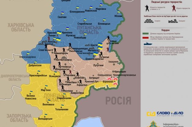 На Донбасі бойовики створюють нові бази дислокації та опорні пункти, - РНБО