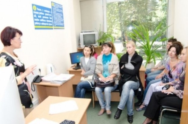 Киевский городской центр занятости помогает найти работу или подобрать работника