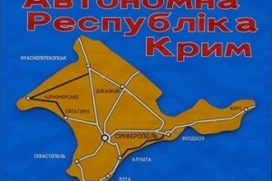 Євроконтроль визнає аеронавігаційну інформацію про польоти до Криму тільки від України
