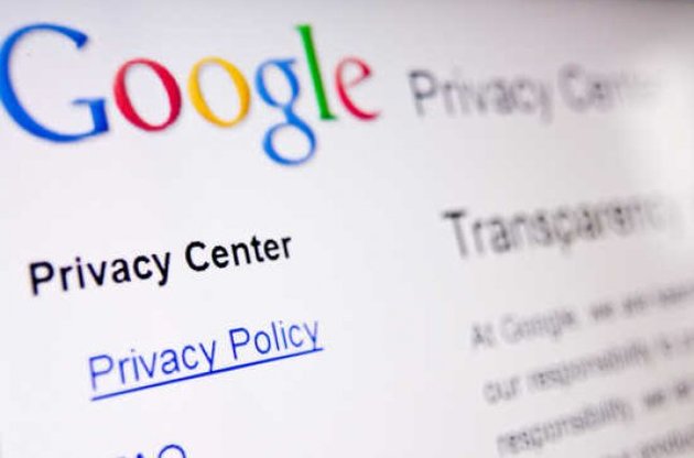 Google почала видаляти персональні дані з пошукової системи