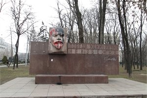 В Днепропетровске ликвидировали еще один памятник Ленину