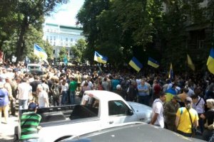 Под стенами АП - митинг: люди и батальон "Донбасс" требуют возобновить АТО