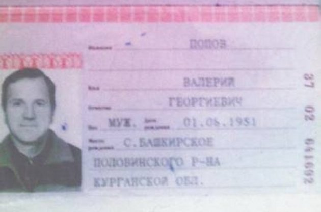 Валерий Попов