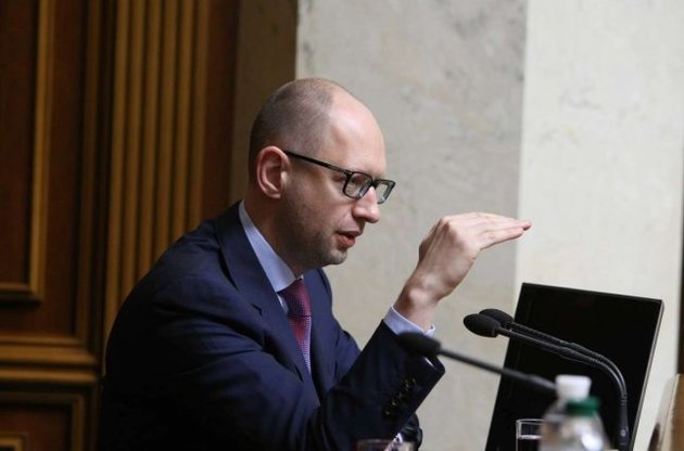 Яценюк предложил Верховной Раде переформатировать правительство